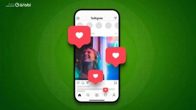 كيفية إلغاء الاعجابات من منشورات Instagram دفعة واحدة