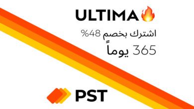بطاقات التشفير Ultima