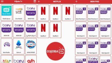 تحميل تطبيق O3joba TV يضم قنوات نتفلكس وbeIN Sports