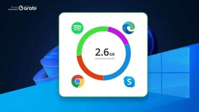 كيفية معرفة استهلاك البرامج للإنترنت في نظام Windows 11